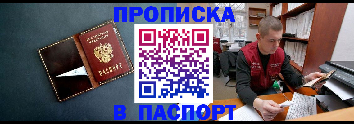 миграционный учет в Киржаче